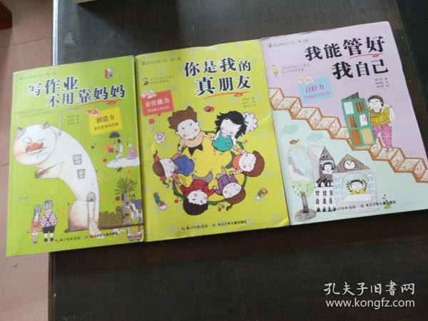 羊肉怎么炒？游戏画面