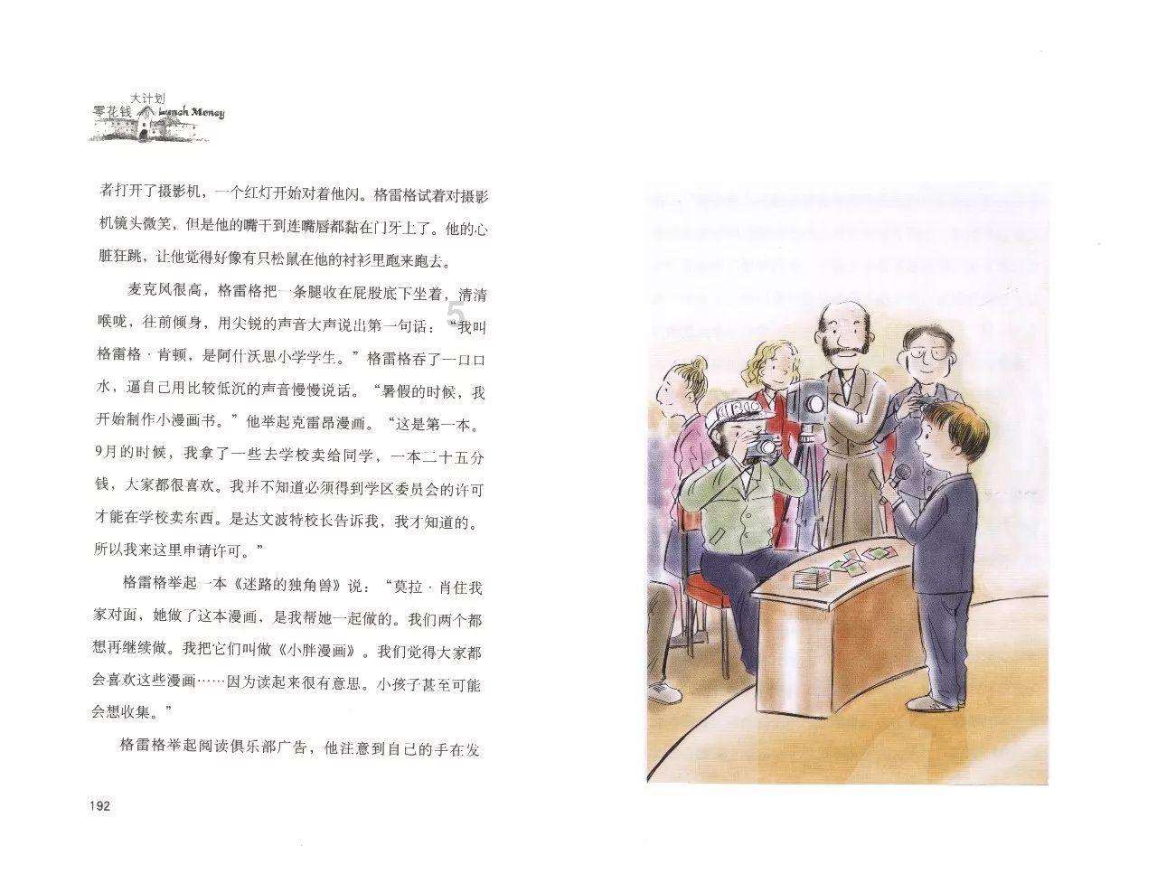 幽灵王营救