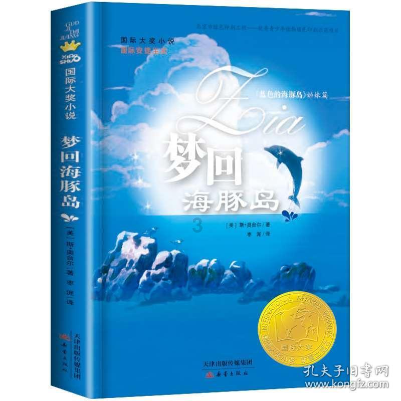 绿色格子吊带裙搭配的高跟鞋，清凉又性感，是你喜欢的穿搭吗?游戏画面