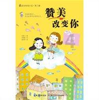 宣城市青年书法家协会“庆盛世·迎龙年”春联书法网络展征稿启事