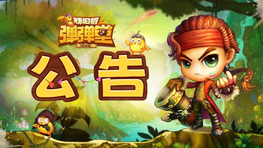 为什么现在的年轻人都不愿意在职场里打拼呢？游戏画面