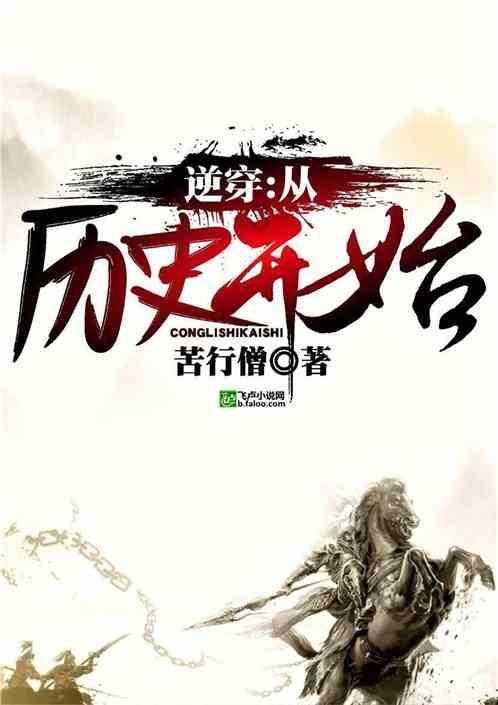 自由勇士历险记2