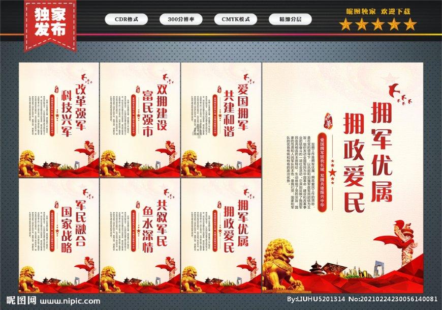 超奥特曼冒险3