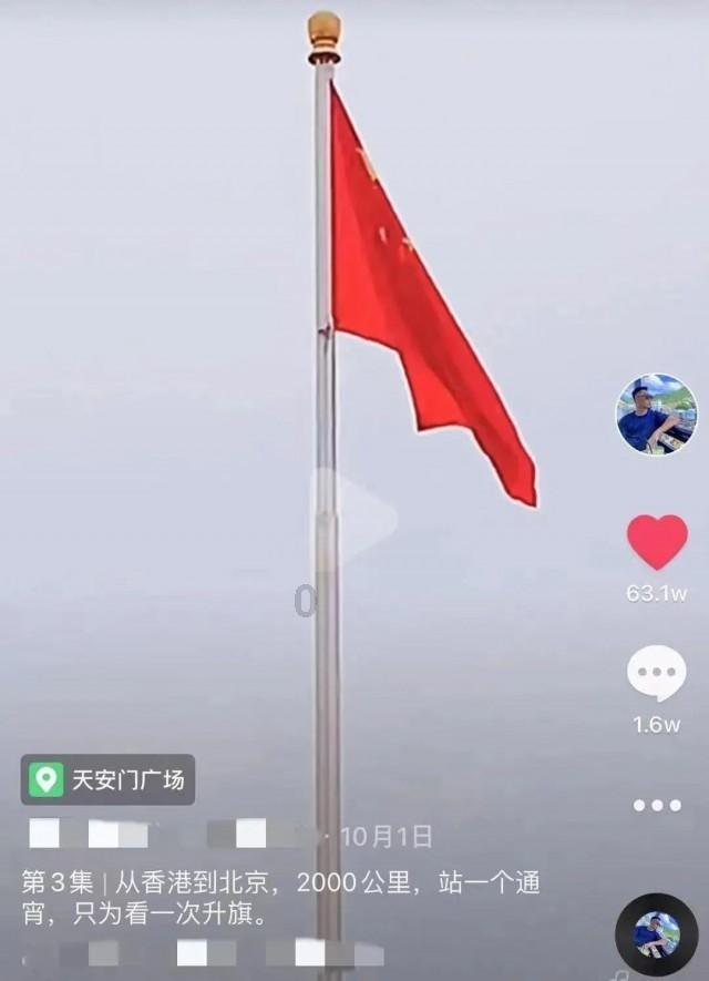 五彩果冻大相连