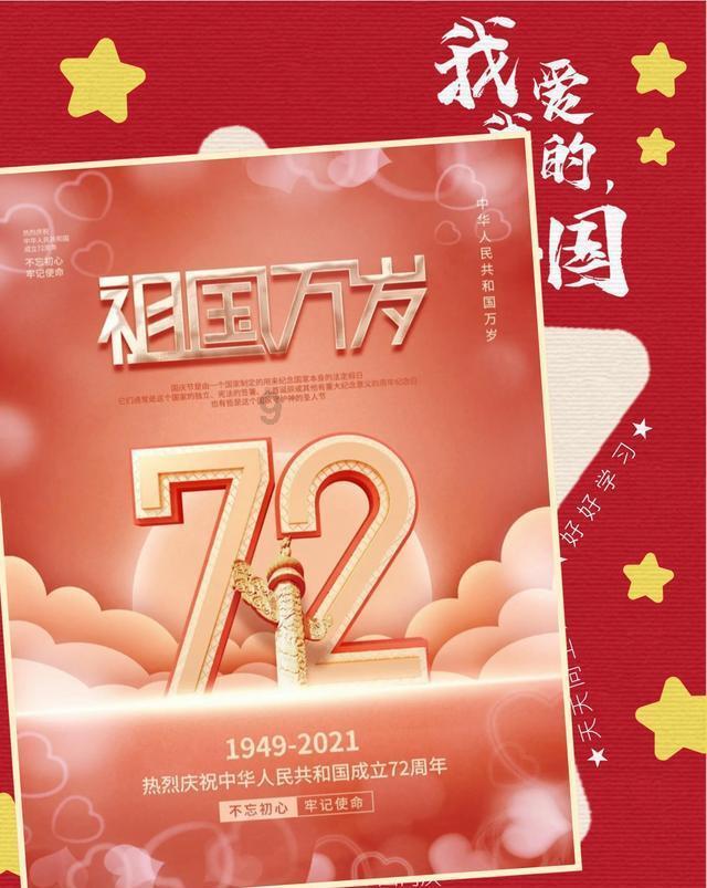 放到冰箱的冻奶应该如何解冻，宝宝喝了才没问题？游戏画面