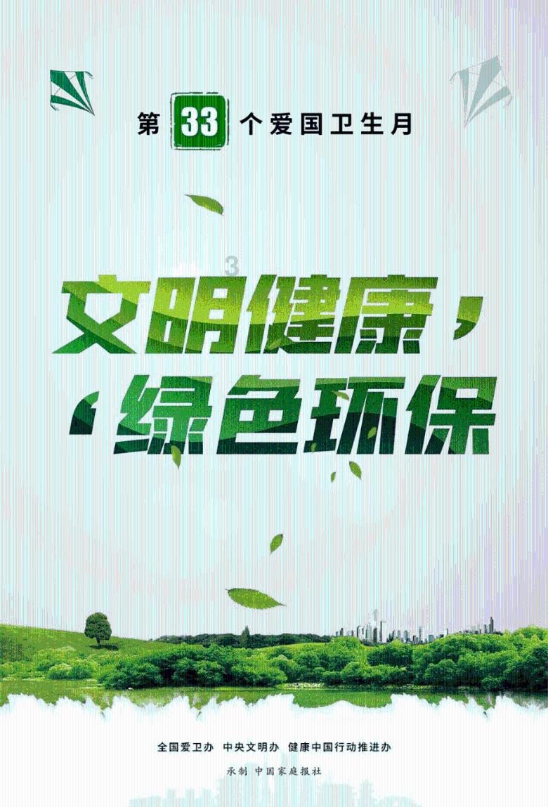 质量效应：仙女座