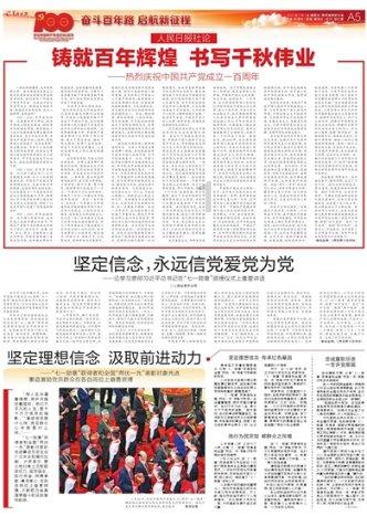 大学丢脸的行为有哪些？游戏画面