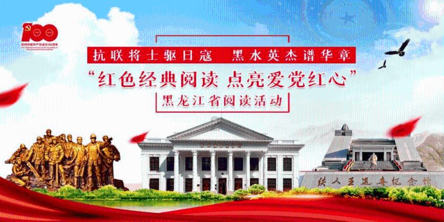 匆忙离开