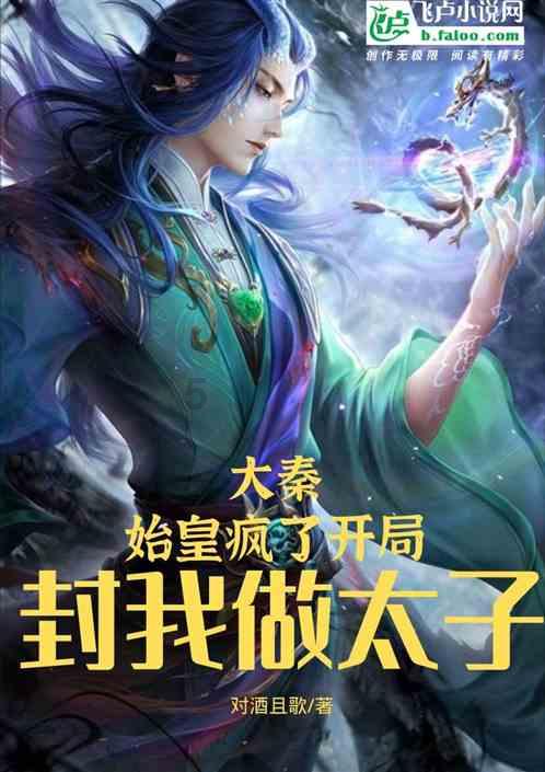救援受困的鬃狼