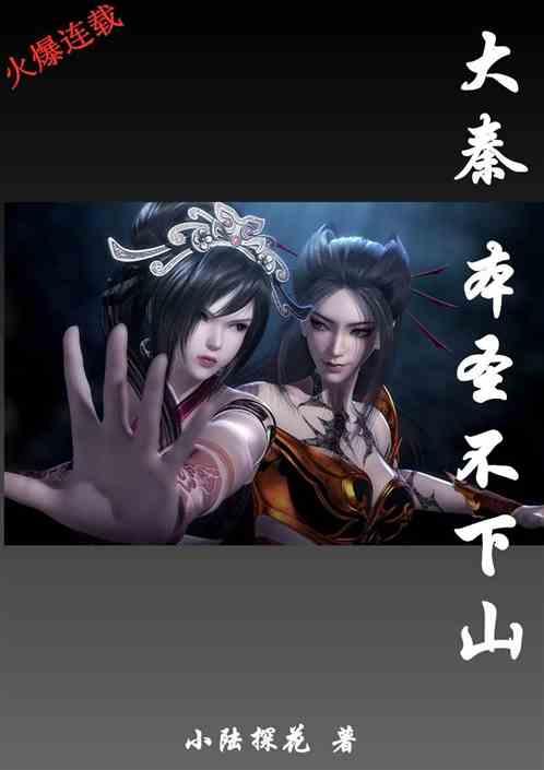 逃出豪华宫殿